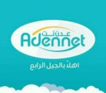 ابناء العريش وغازي علوان يناشدون الوزير باذيب بحل مشكلة تردي خدمة عدن نت 